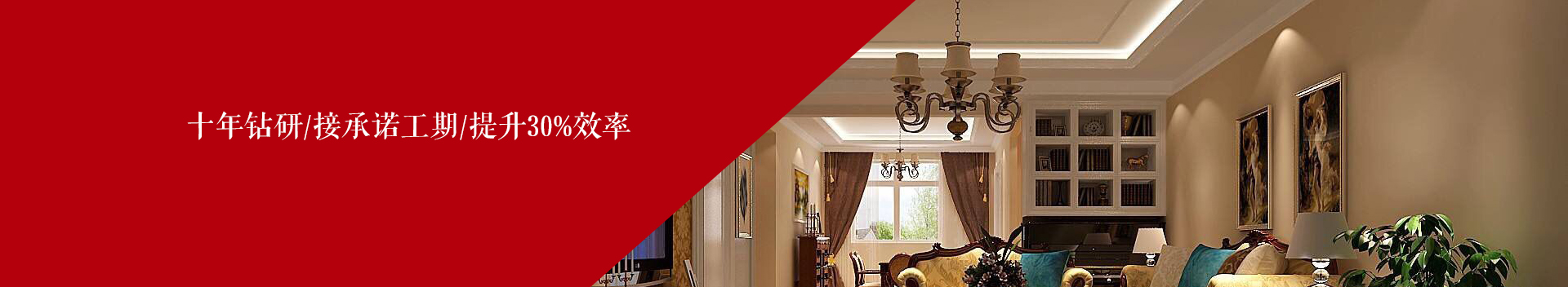 南昌店铺装修 南昌店铺装修