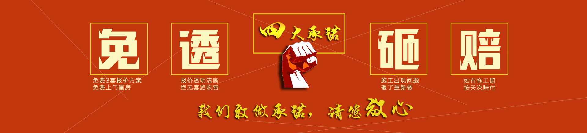 南昌办公室装修 南昌办公室装修